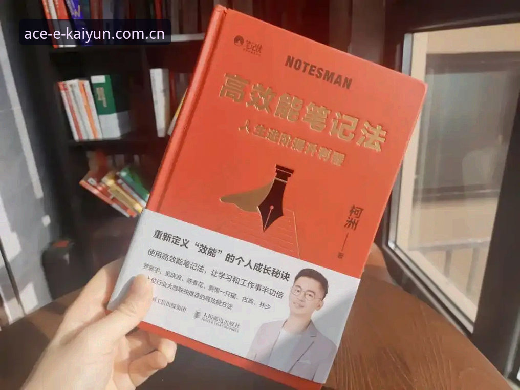 揭秘开云体育高效背后的五大行业革新逻辑