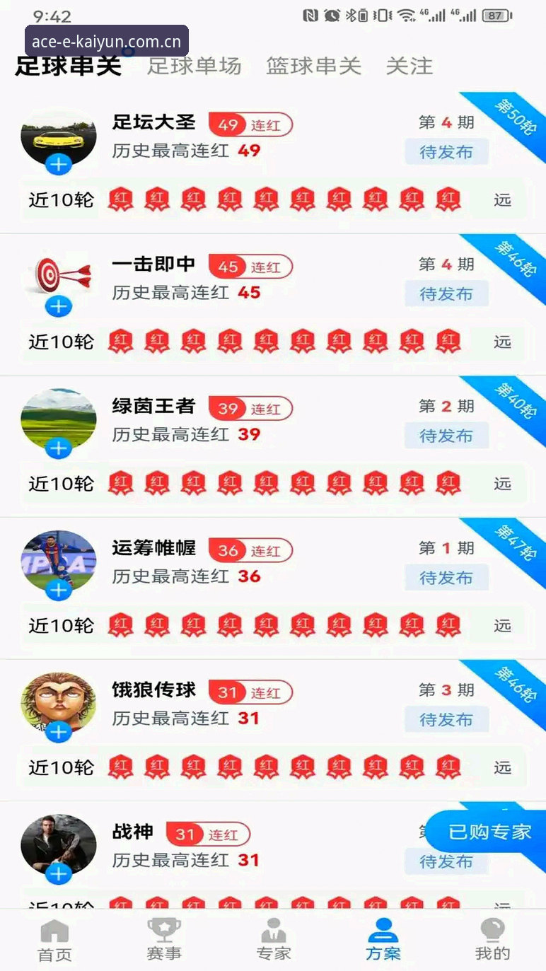 开云体育激情体验安装完整指南:从下载到畅玩一步到位