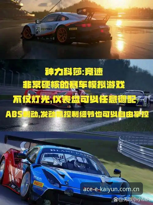 开云体育官网必备:从版本追踪到赛事掌控的实用思路