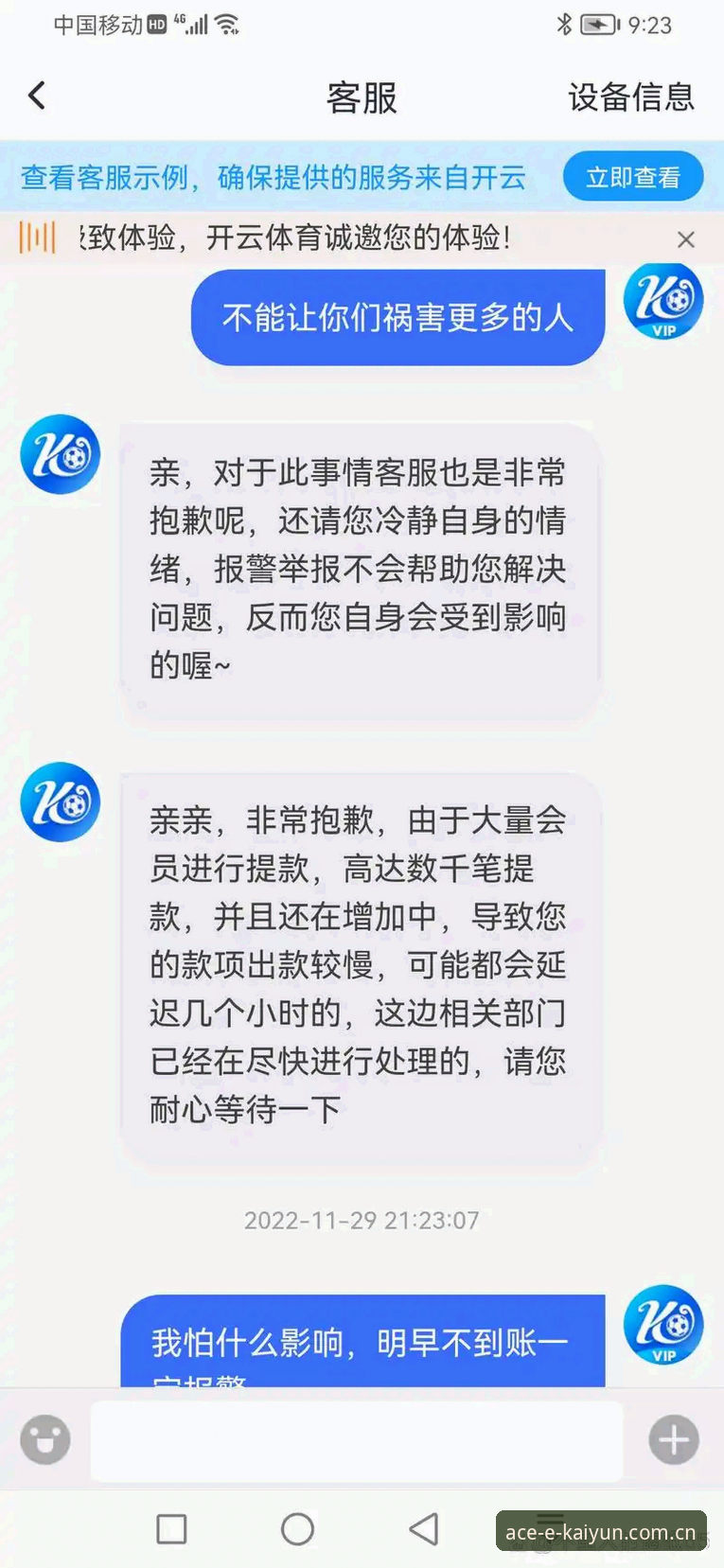 开云体育登录官网对比深度评测:老用户告诉你哪个入口最顺手