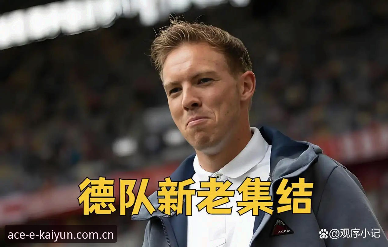 开云注册下载不了怎么办 德国队世界杯26人大名单最新消息:诺伊尔时隔两年回归,18岁新星卡尔入围引关注