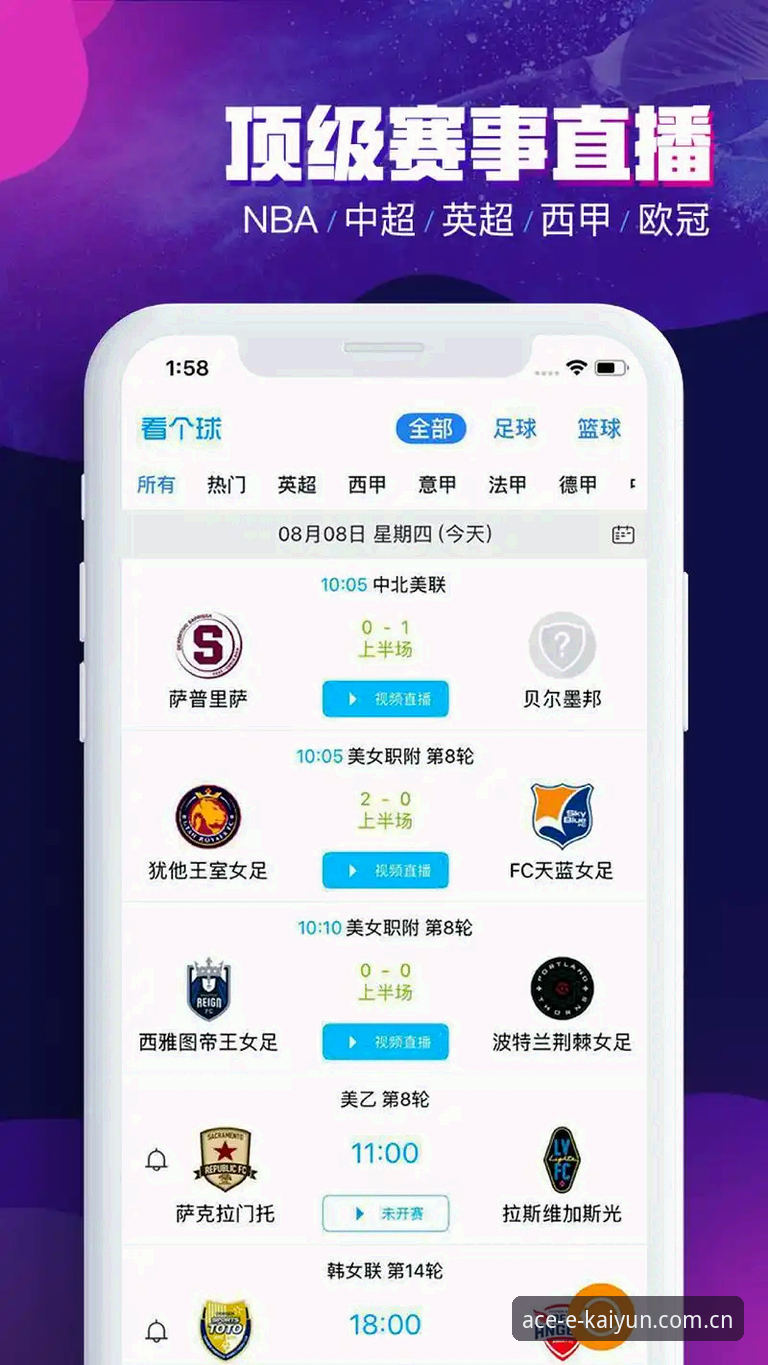 为什么开云体育娱乐平台能成为体育爱好者的首选?